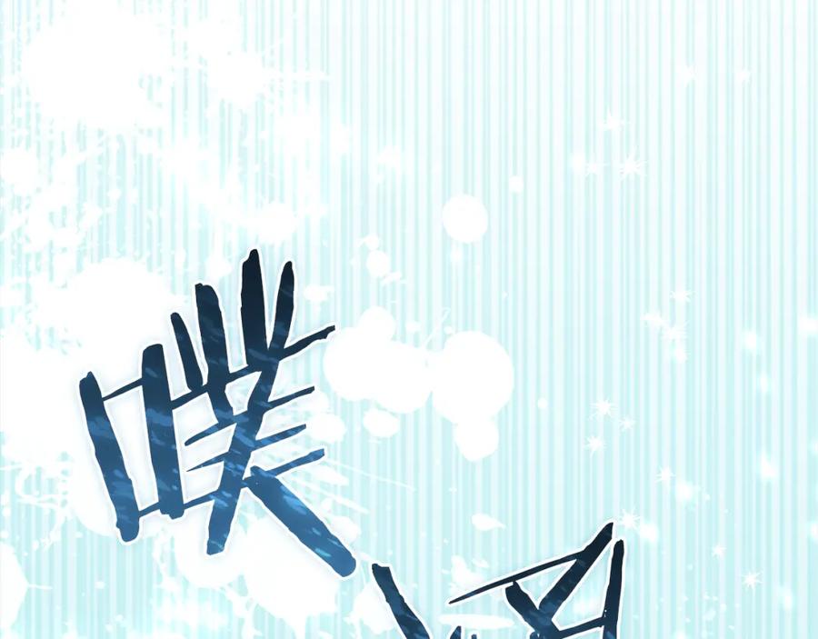 如果违背公爵的话 - 第22话 花瓣浴 - 第171张图