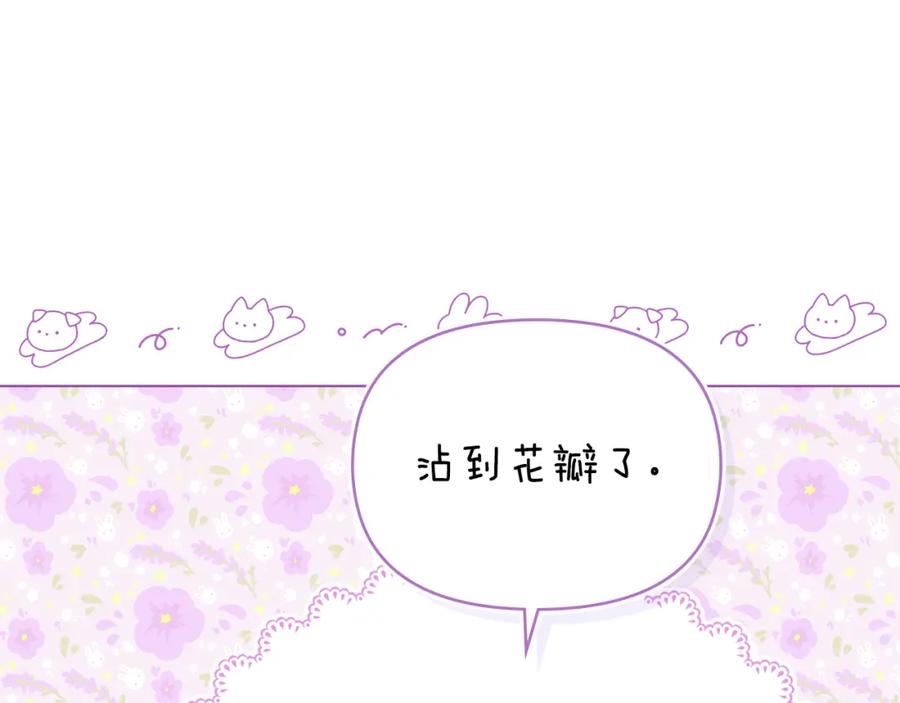 如果违背公爵的话 - 第22话 花瓣浴 - 第152张图