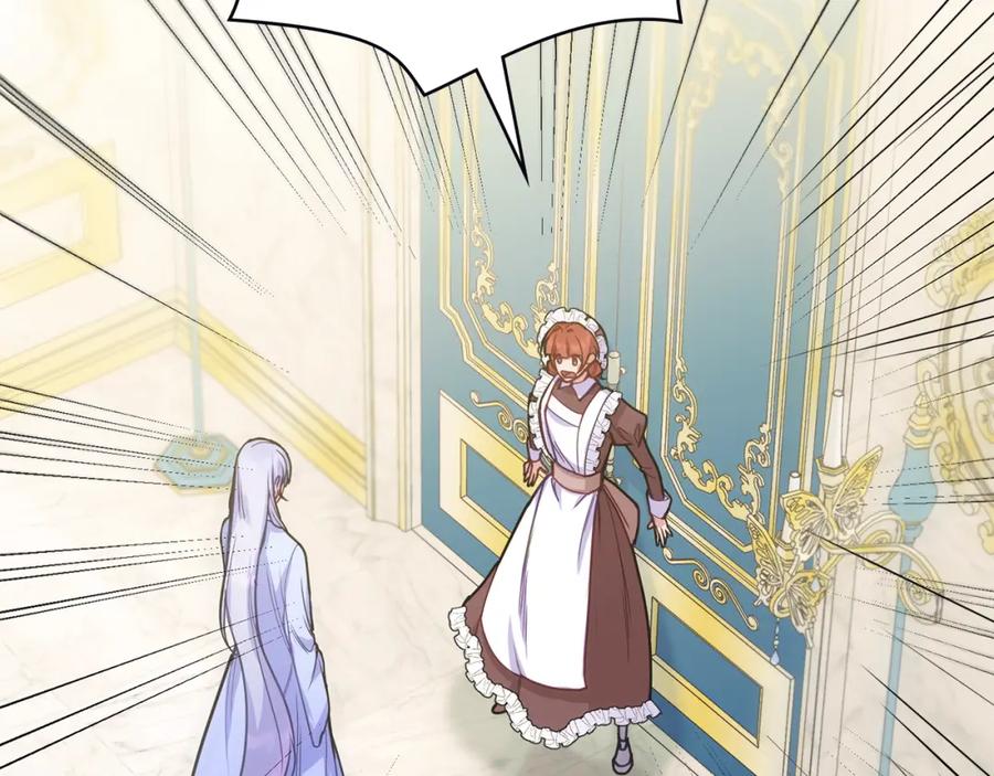 如果违背公爵的话 - 第22话 花瓣浴 - 第116张图