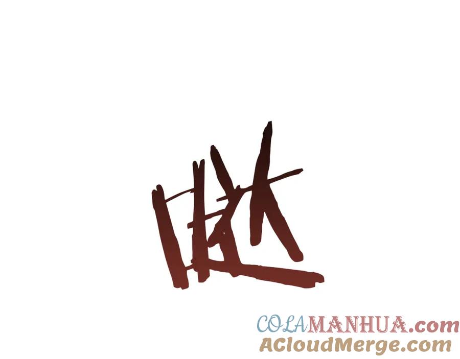 如果违背公爵的话 - 第22话 花瓣浴 - 第21张图