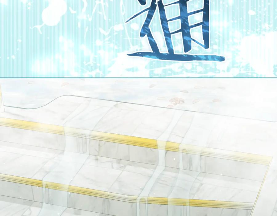 如果违背公爵的话 - 第22话 花瓣浴 - 第172张图