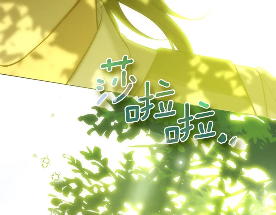 如果违背公爵的话 - 第22话 花瓣浴 - 第82张图