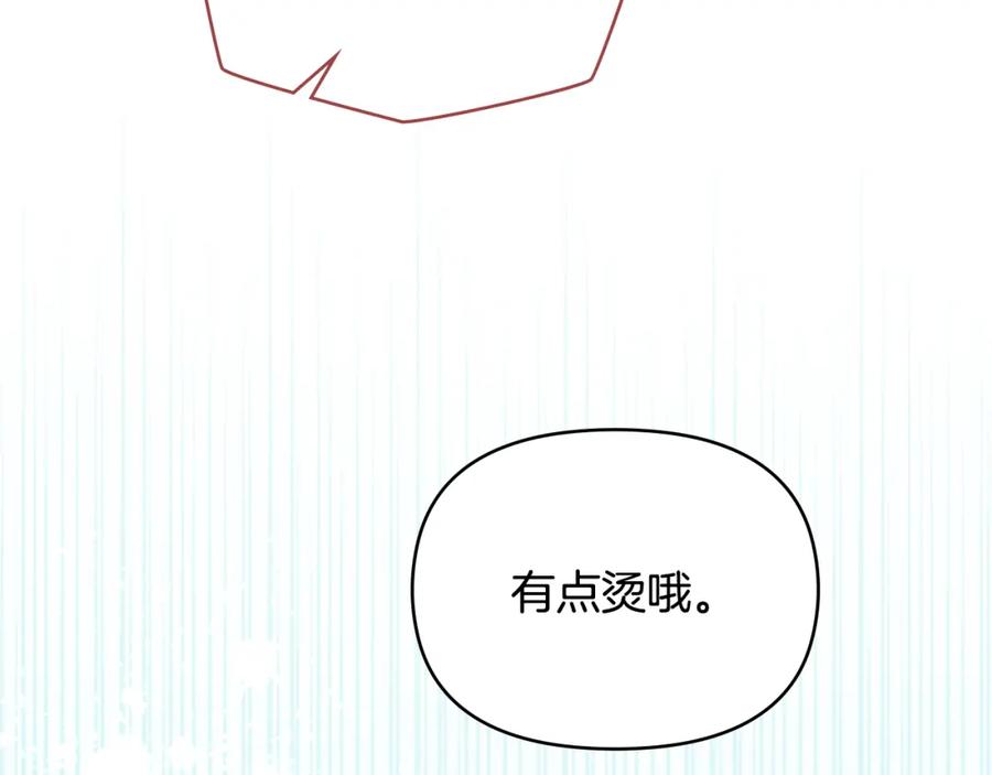 如果违背公爵的话 - 第22话 花瓣浴 - 第170张图