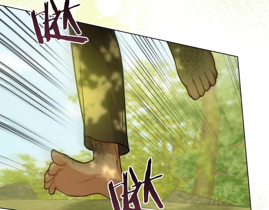 如果违背公爵的话 - 第22话 花瓣浴 - 第79张图