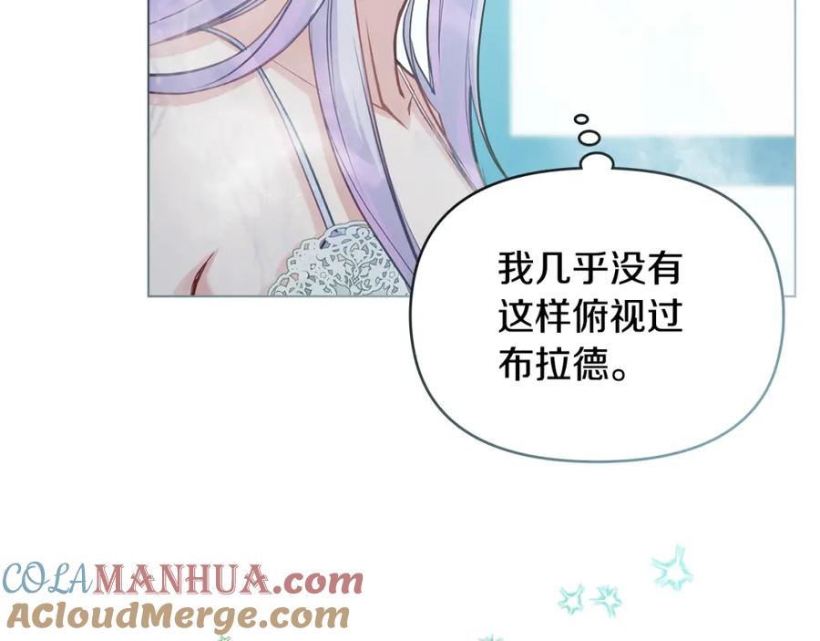 如果违背公爵的话 - 第23话 温柔丈夫给的惊喜 - 第5张图