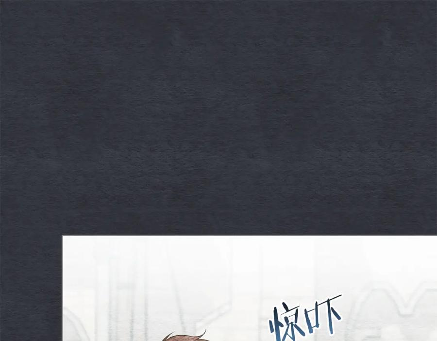 如果违背公爵的话 - 第23话 温柔丈夫给的惊喜 - 第100张图