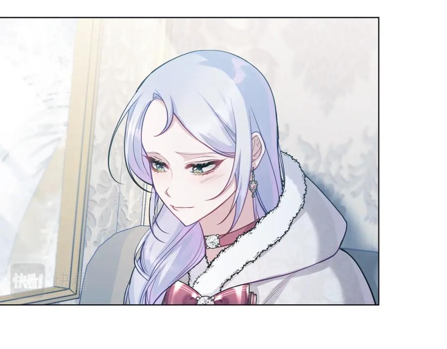 如果违背公爵的话 - 第23话 温柔丈夫给的惊喜 - 第107张图