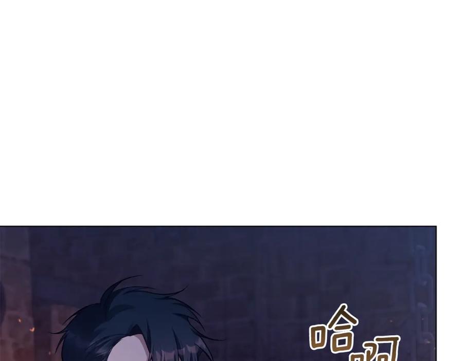 如果违背公爵的话 - 第23话 温柔丈夫给的惊喜 - 第43张图