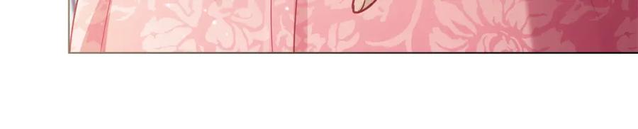 如果违背公爵的话 - 第23话 温柔丈夫给的惊喜 - 第147张图