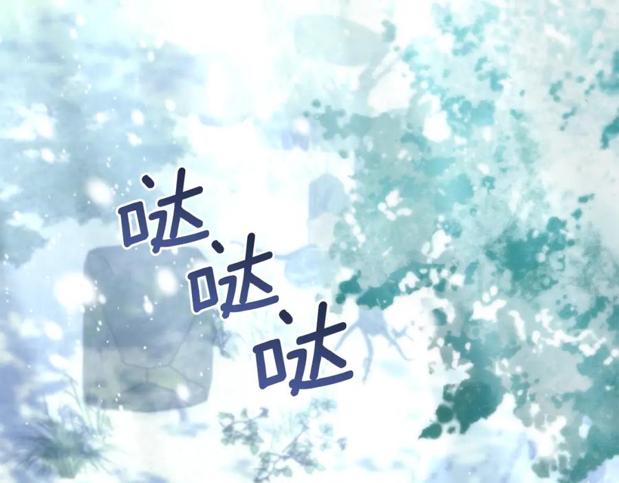 如果违背公爵的话 - 第23话 温柔丈夫给的惊喜 - 第78张图