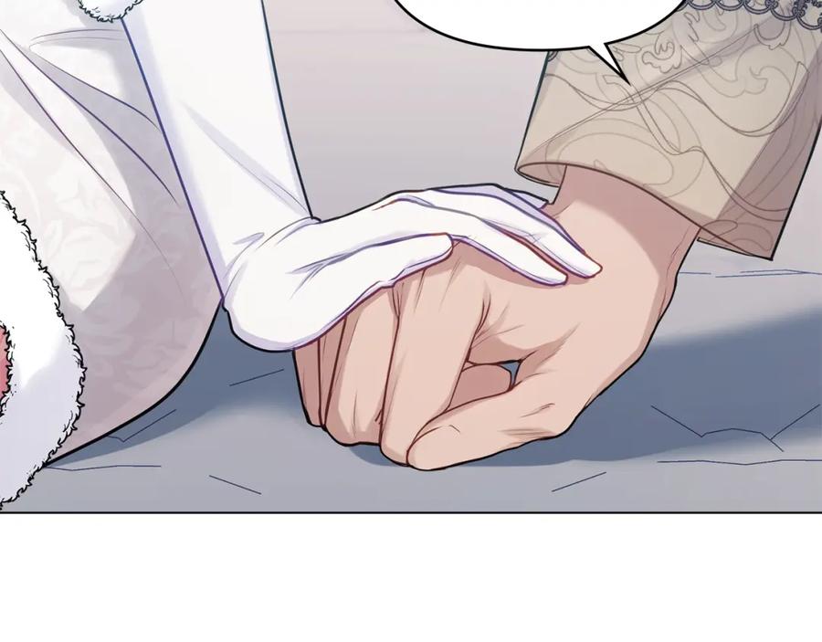 如果违背公爵的话 - 第23话 温柔丈夫给的惊喜 - 第91张图