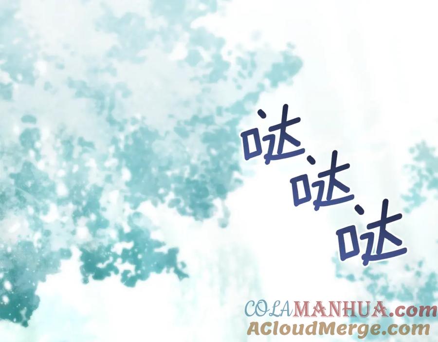 如果违背公爵的话 - 第23话 温柔丈夫给的惊喜 - 第77张图