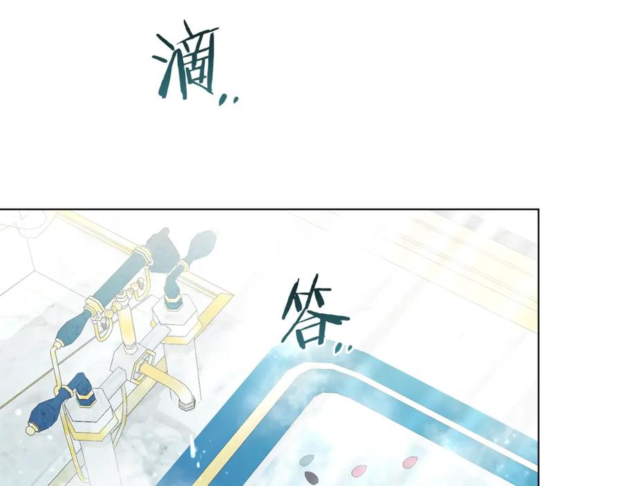 如果违背公爵的话 - 第23话 温柔丈夫给的惊喜 - 第2张图