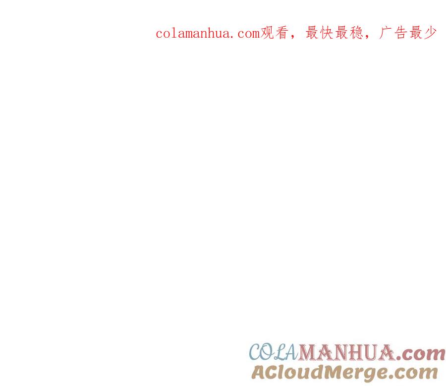 如果违背公爵的话 - 第23话 温柔丈夫给的惊喜 - 第1张图