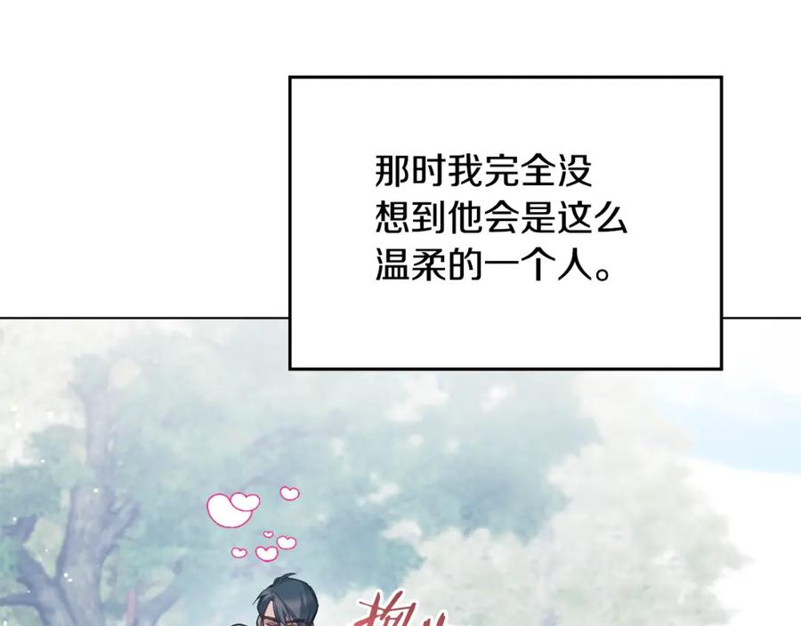 如果违背公爵的话 - 第23话 温柔丈夫给的惊喜 - 第134张图