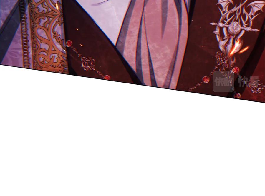 如果违背公爵的话 - 第23话 温柔丈夫给的惊喜 - 第74张图