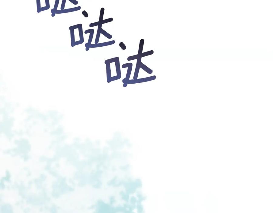 如果违背公爵的话 - 第23话 温柔丈夫给的惊喜 - 第76张图