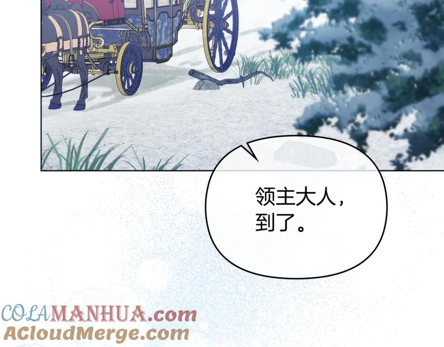 如果违背公爵的话 - 第23话 温柔丈夫给的惊喜 - 第125张图