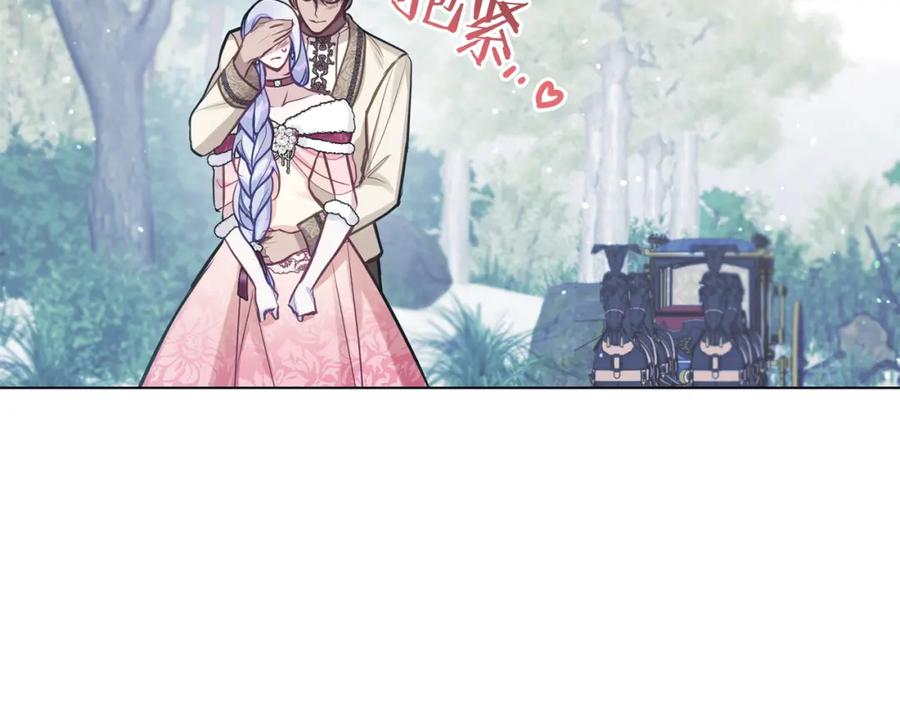 如果违背公爵的话 - 第23话 温柔丈夫给的惊喜 - 第135张图