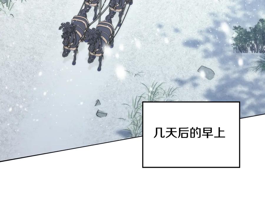 如果违背公爵的话 - 第23话 温柔丈夫给的惊喜 - 第80张图