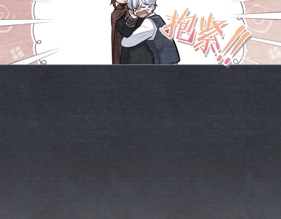 如果违背公爵的话 - 第23话 温柔丈夫给的惊喜 - 第103张图