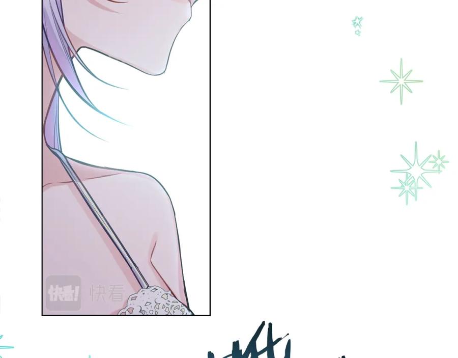 如果违背公爵的话 - 第23话 温柔丈夫给的惊喜 - 第18张图