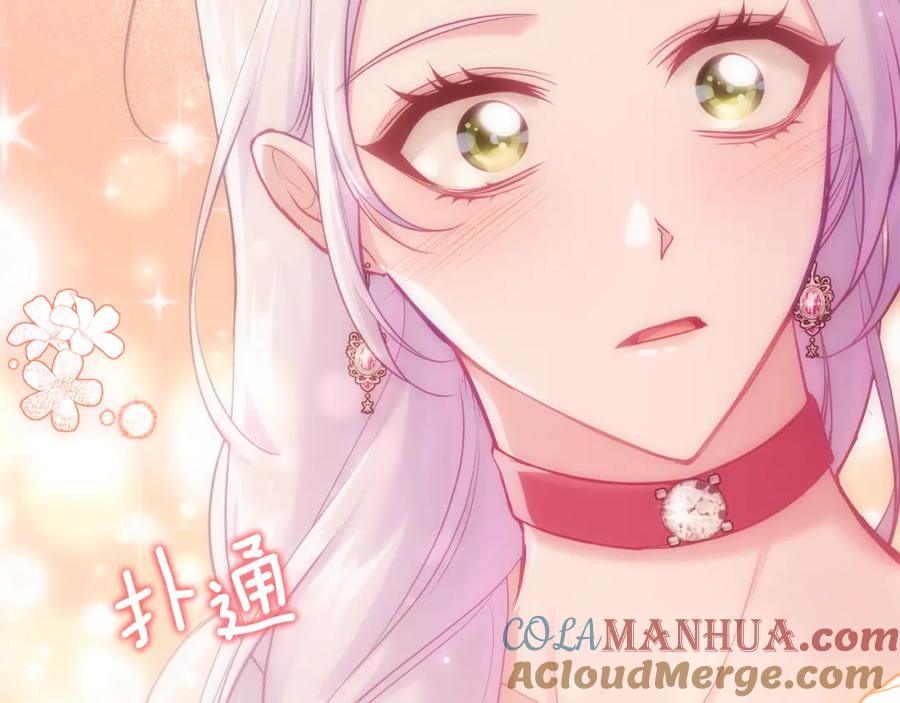 如果违背公爵的话 - 第23话 温柔丈夫给的惊喜 - 第157张图