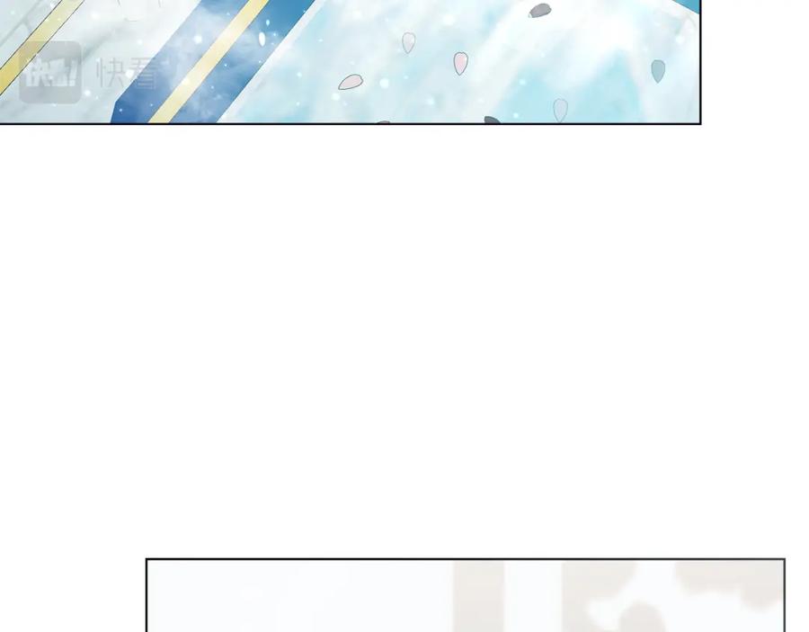 如果违背公爵的话 - 第23话 温柔丈夫给的惊喜 - 第3张图