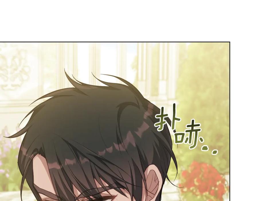 如果违背公爵的话 - 第24话 想入非非 - 第95张图