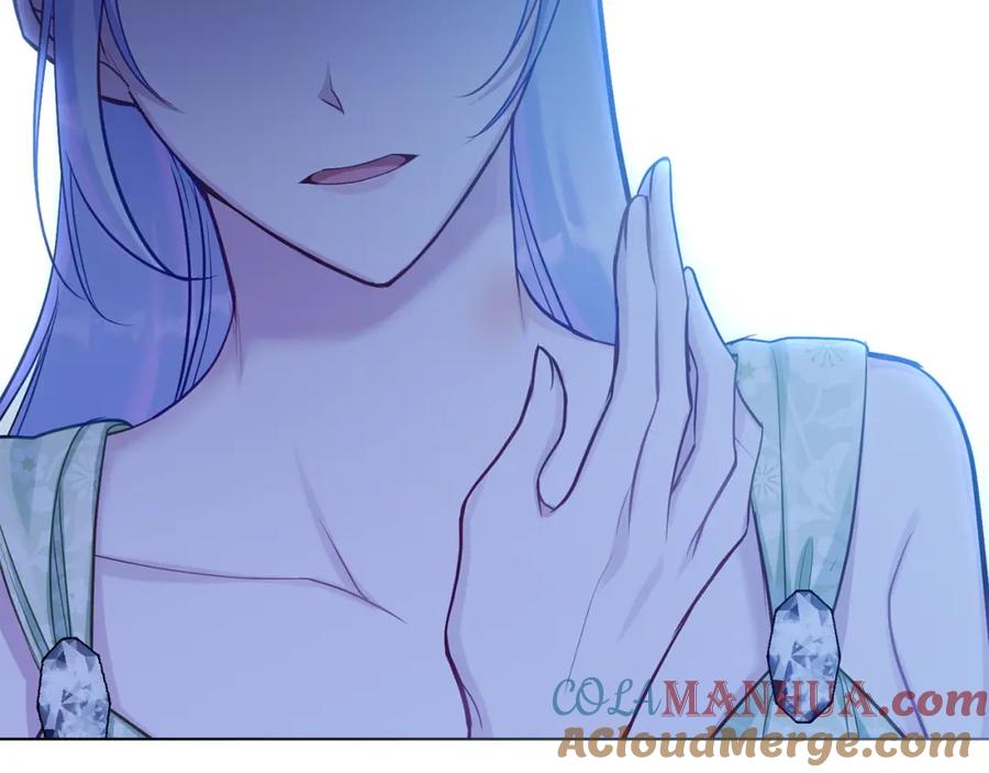 如果违背公爵的话 - 第24话 想入非非 - 第121张图