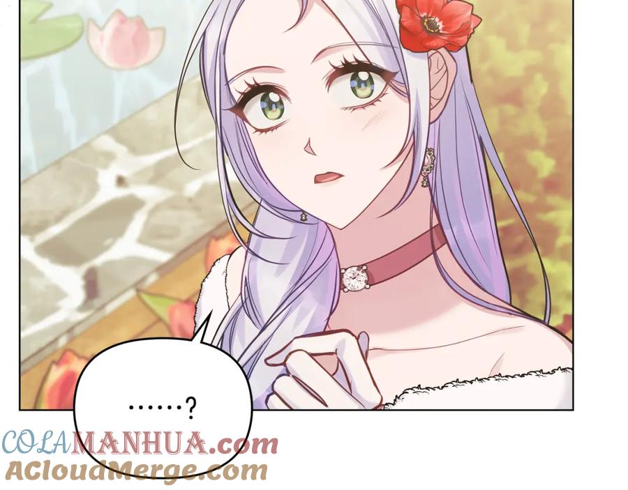 如果违背公爵的话 - 第24话 想入非非 - 第41张图