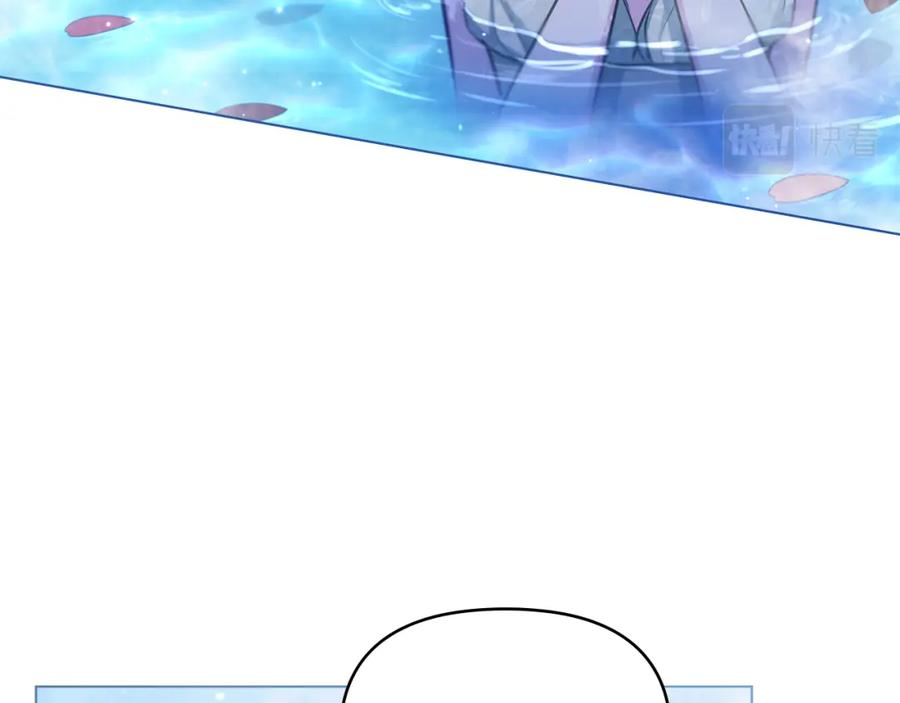 如果违背公爵的话 - 第24话 想入非非 - 第142张图