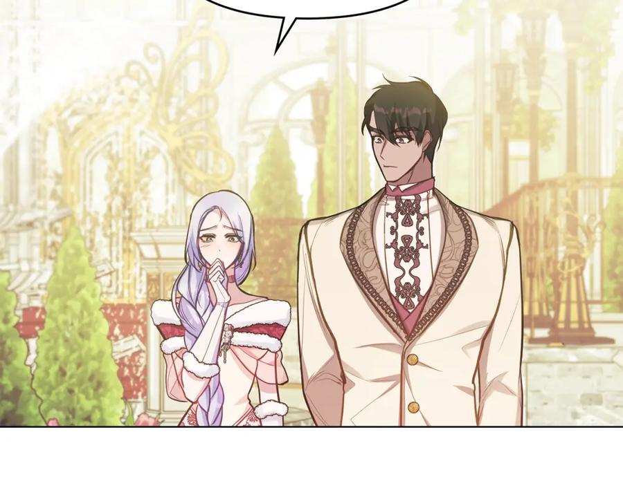 如果违背公爵的话 - 第24话 想入非非 - 第16张图