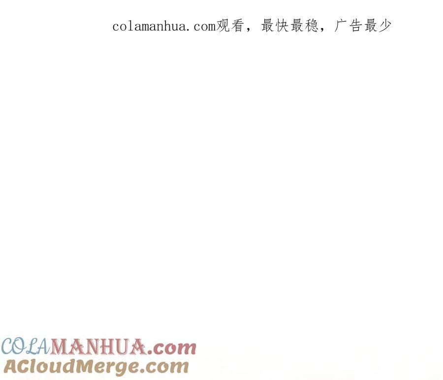 如果违背公爵的话 - 第24话 想入非非 - 第1张图