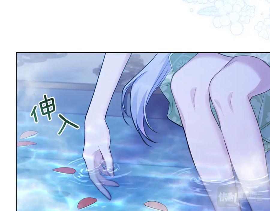 如果违背公爵的话 - 第24话 想入非非 - 第116张图