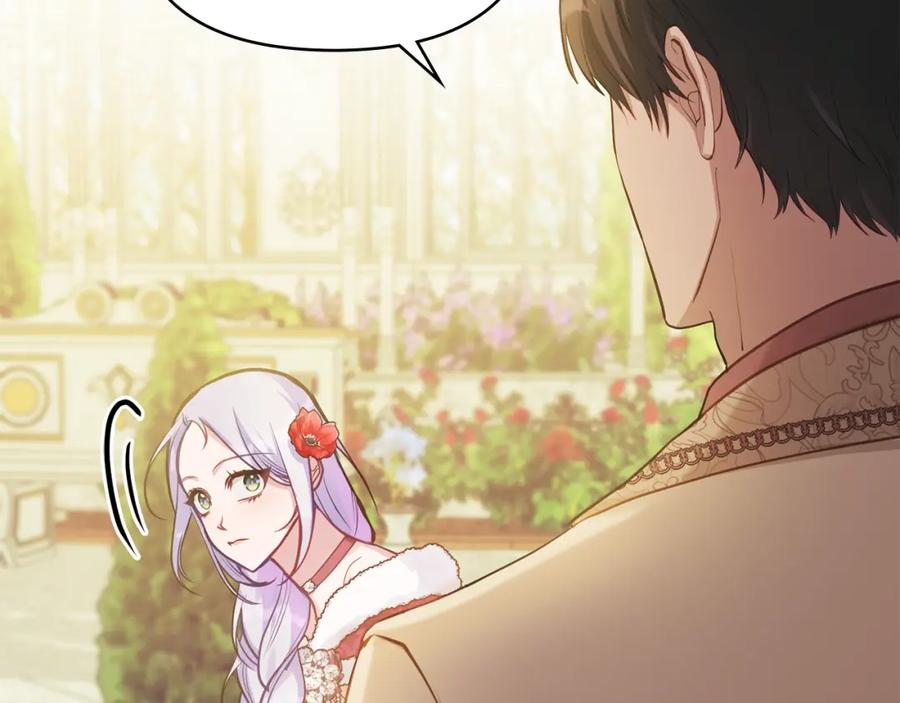 如果违背公爵的话 - 第24话 想入非非 - 第72张图