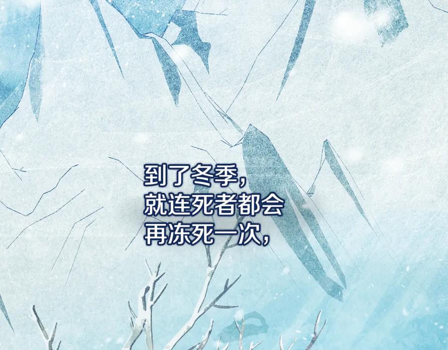 如果违背公爵的话 - 第24话 想入非非 - 第55张图