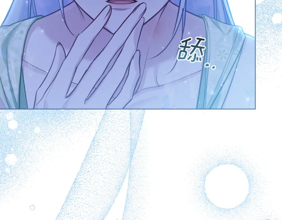 如果违背公爵的话 - 第24话 想入非非 - 第132张图