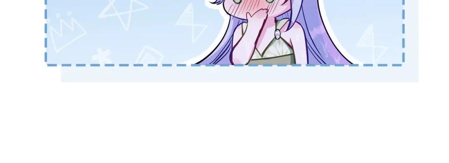 如果违背公爵的话 - 第24话 想入非非 - 第135张图