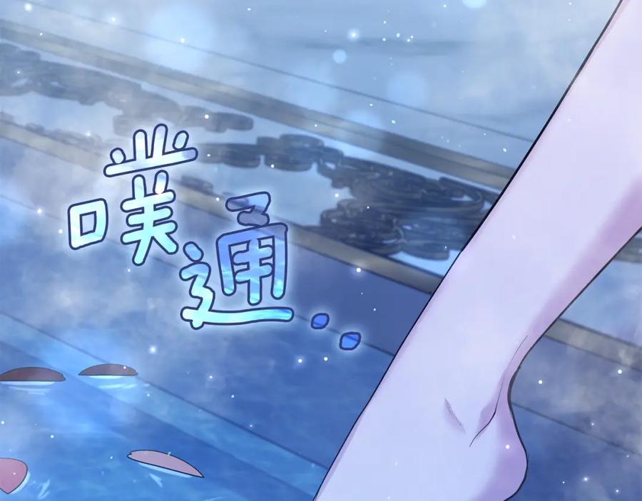 如果违背公爵的话 - 第24话 想入非非 - 第104张图