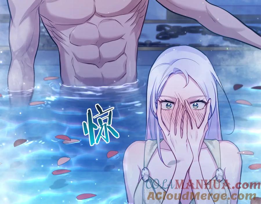 如果违背公爵的话 - 第24话 想入非非 - 第141张图