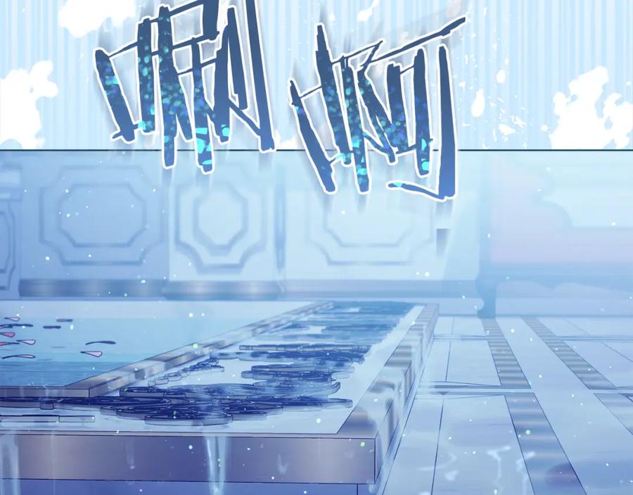 如果违背公爵的话 - 第24话 想入非非 - 第151张图