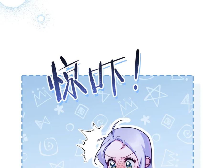 如果违背公爵的话 - 第24话 想入非非 - 第134张图