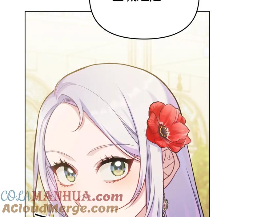 如果违背公爵的话 - 第24话 想入非非 - 第89张图