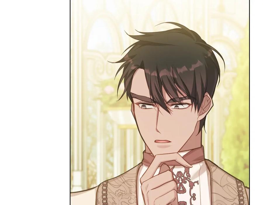 如果违背公爵的话 - 第24话 想入非非 - 第74张图