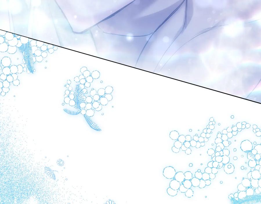 如果违背公爵的话 - 第25话 会有孩子吗 - 第56张图