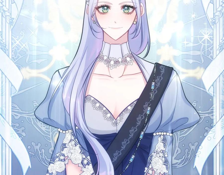 如果违背公爵的话 - 第25话 会有孩子吗 - 第156张图