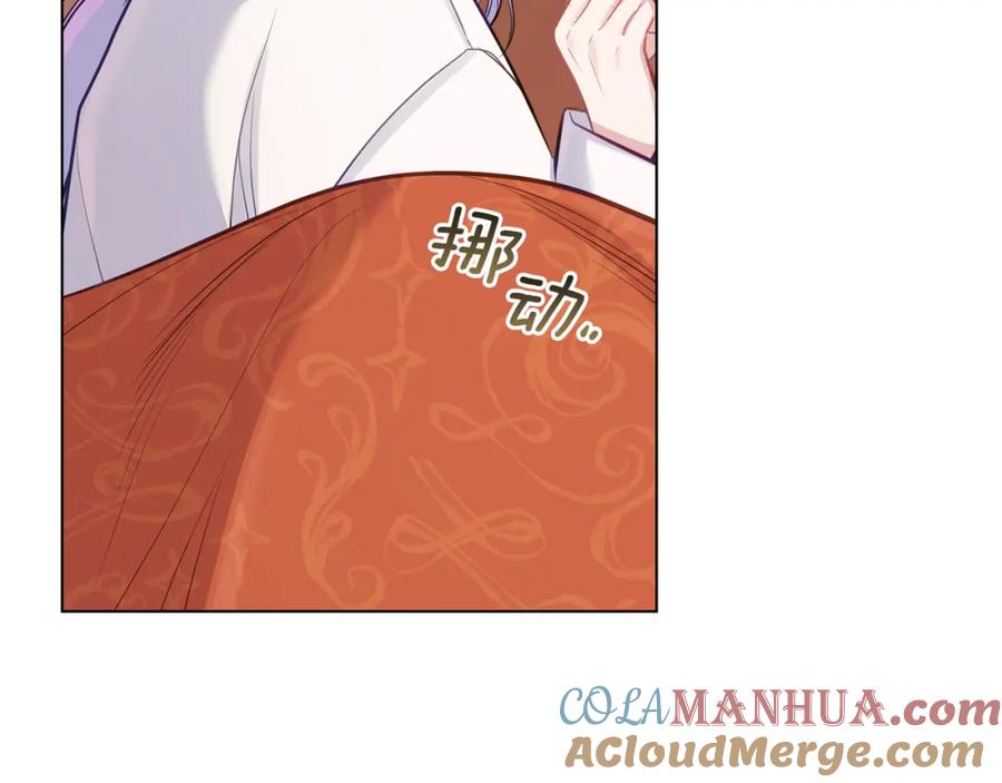 如果违背公爵的话 - 第25话 会有孩子吗 - 第93张图