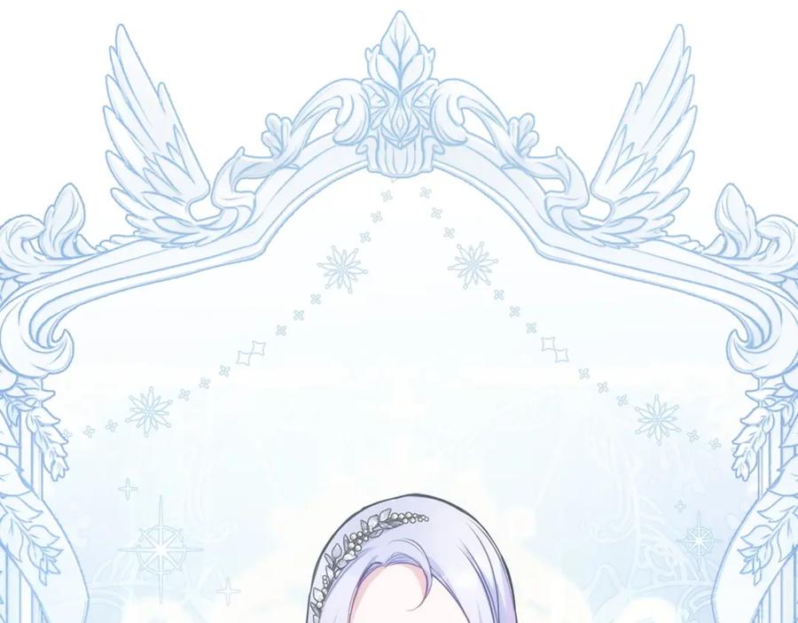 如果违背公爵的话 - 第25话 会有孩子吗 - 第155张图