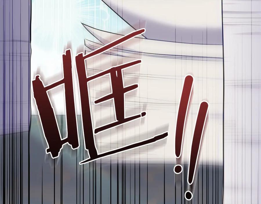 如果违背公爵的话 - 第25话 会有孩子吗 - 第106张图